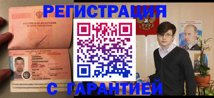 регистрация для дет. сада в Мелеузе